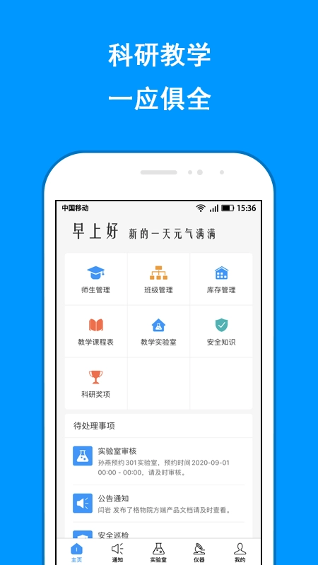 格物院方端图4