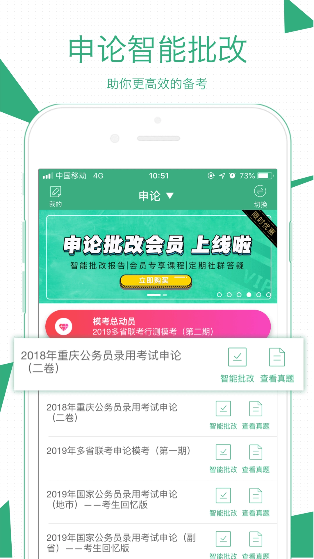 腰果公考图1