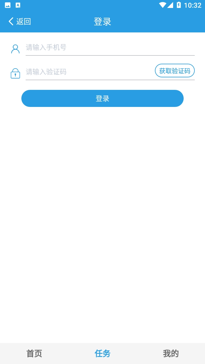 语音速转文字图2