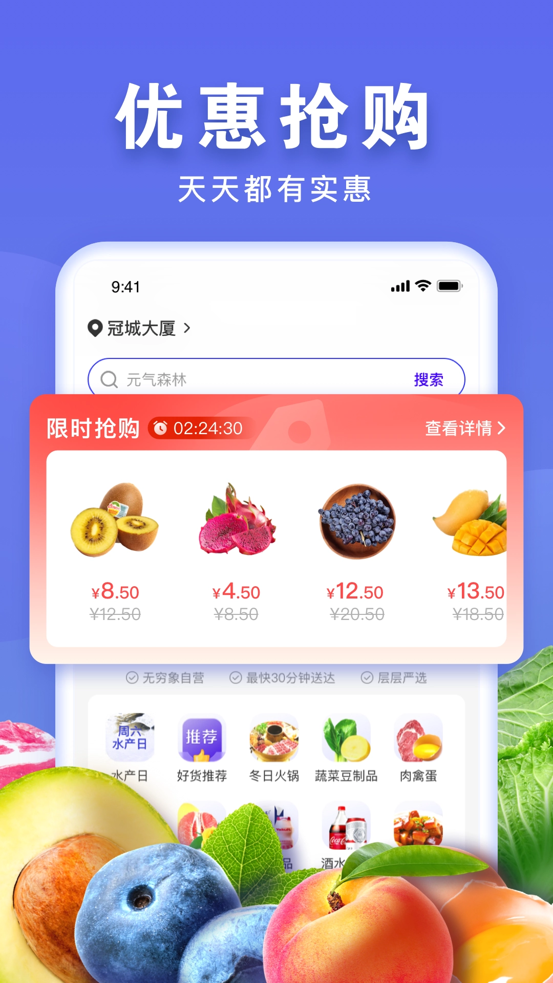 无穷象图2