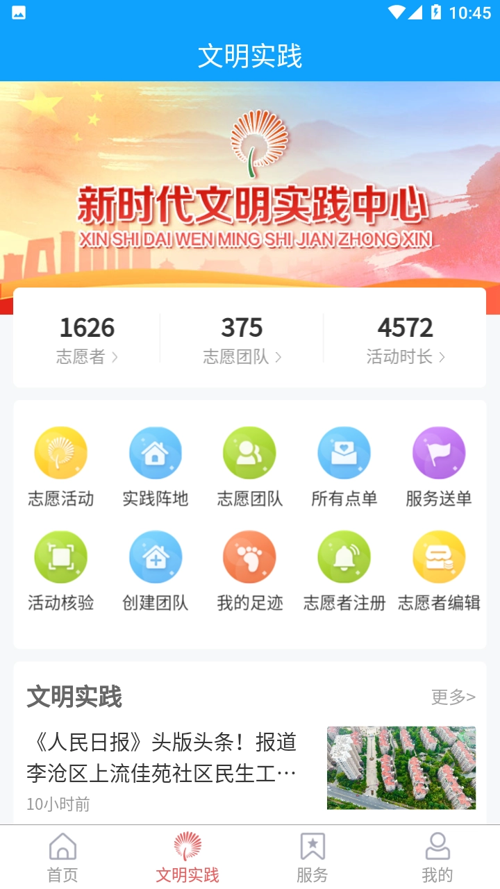 家在李沧图2