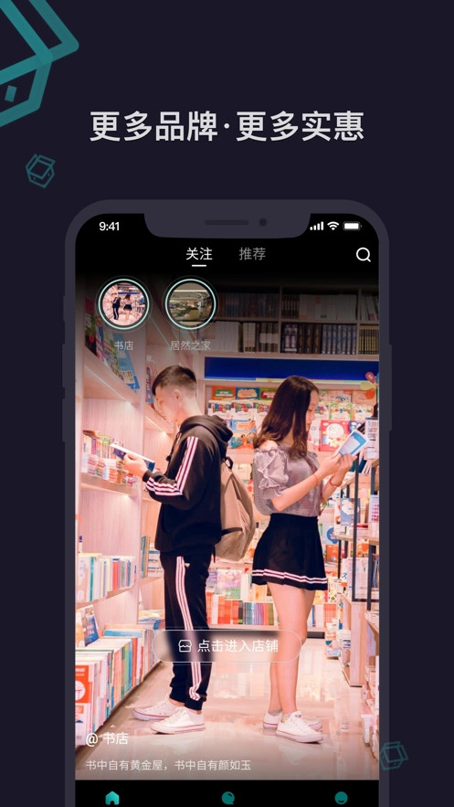 元梦盒子数字藏品图4