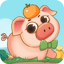 幸福养猪场 V1.0.4