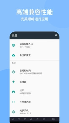 云手机图2