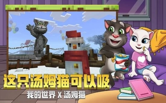 我的世界旧版(2)