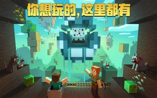 我的世界旧版(3)