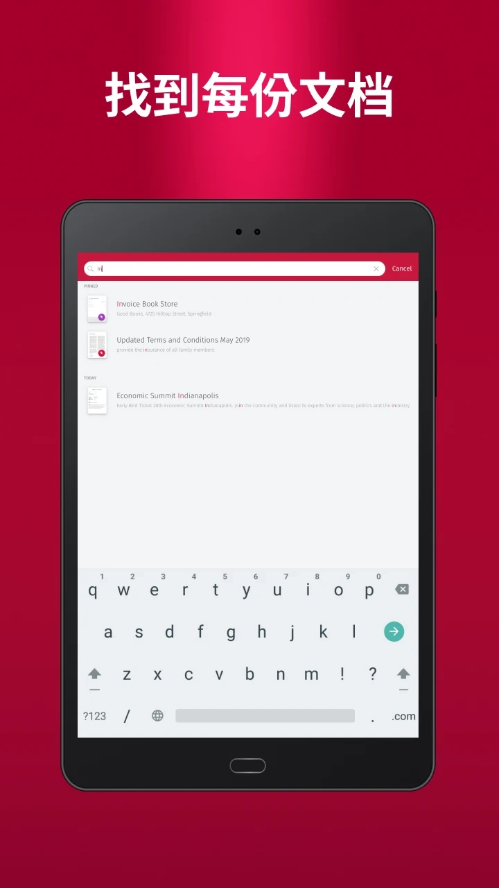 swiftscan安卓版图1