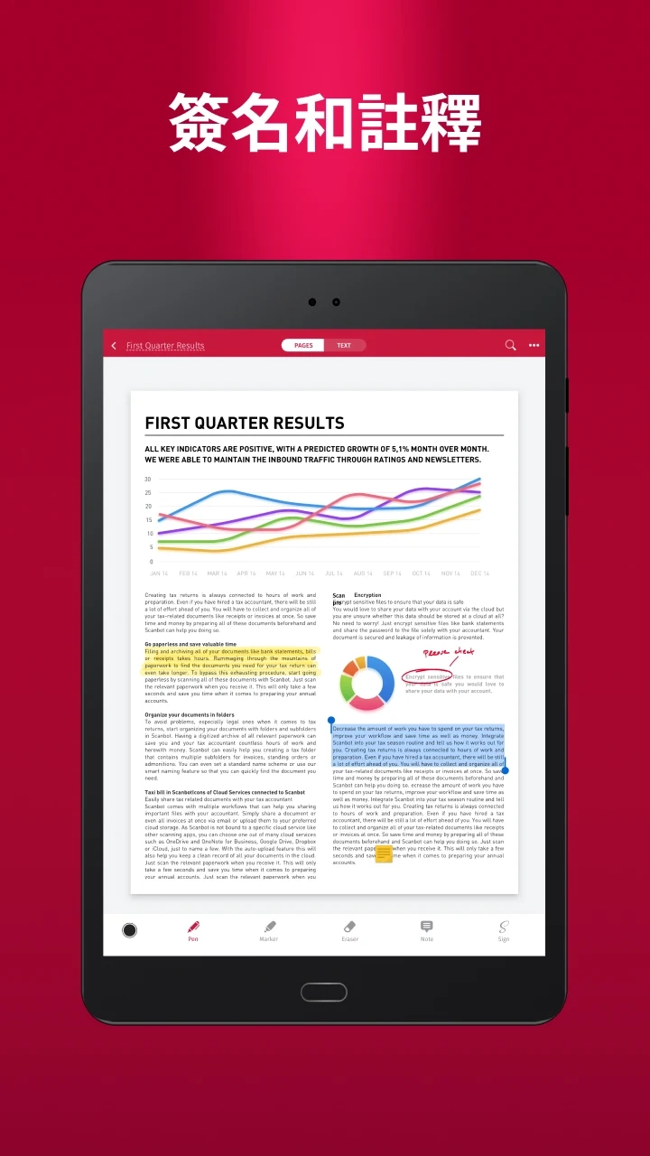 swiftscan安卓版图2