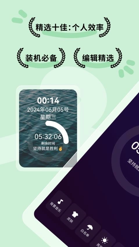 不摸手机软件图4