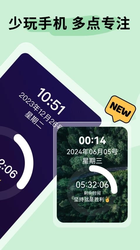 不摸手机软件图3