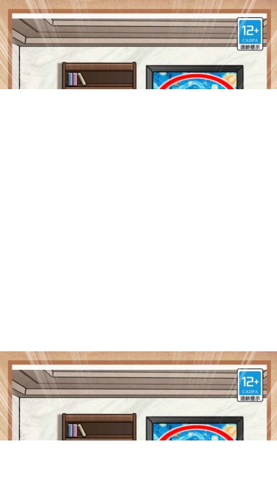 脑洞小天才游戏(1)