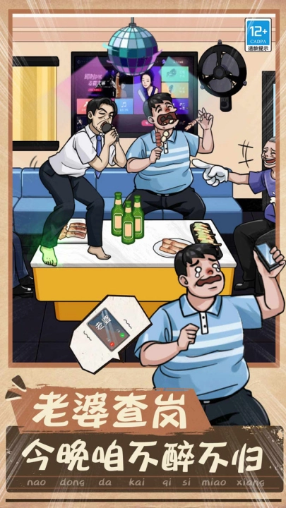 脑洞小天才游戏(2)