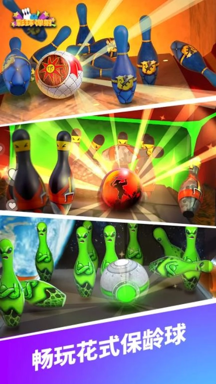 彩球弹射游戏图3