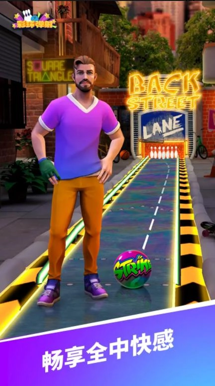 彩球弹射游戏图5