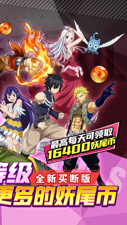 点击冒险之旅图1