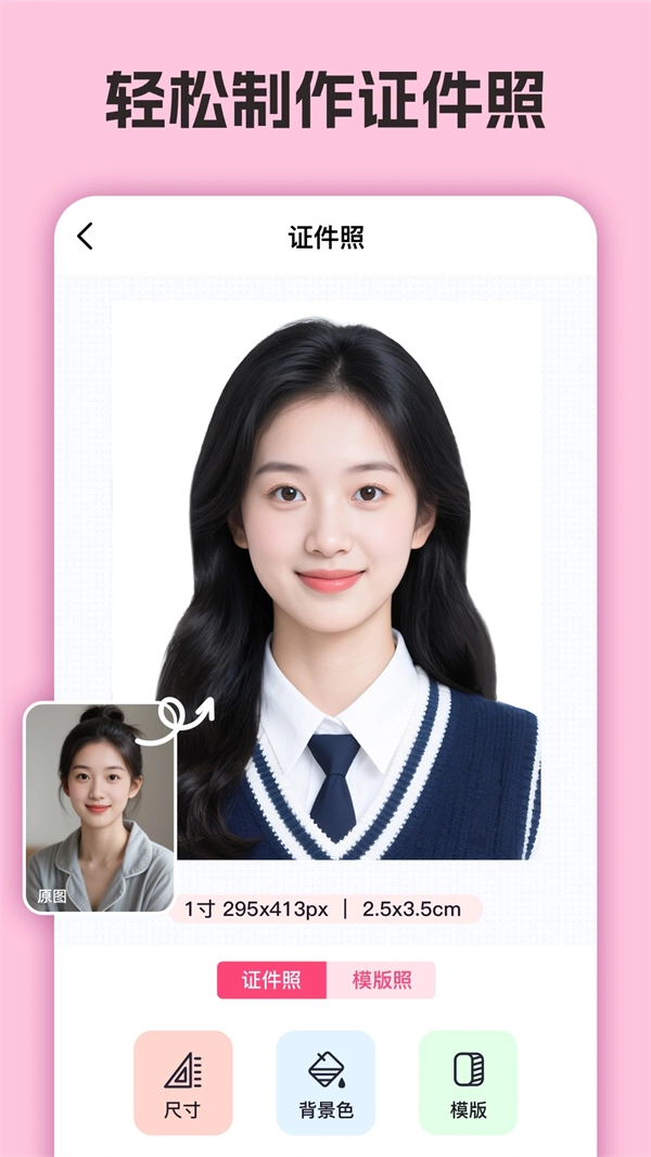 你我当年AI照片修复软件图4