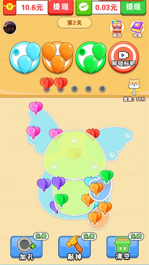 螺丝星球游戏图2