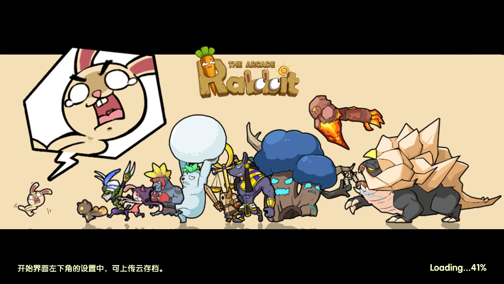 渣兔三秒钟游戏截图1