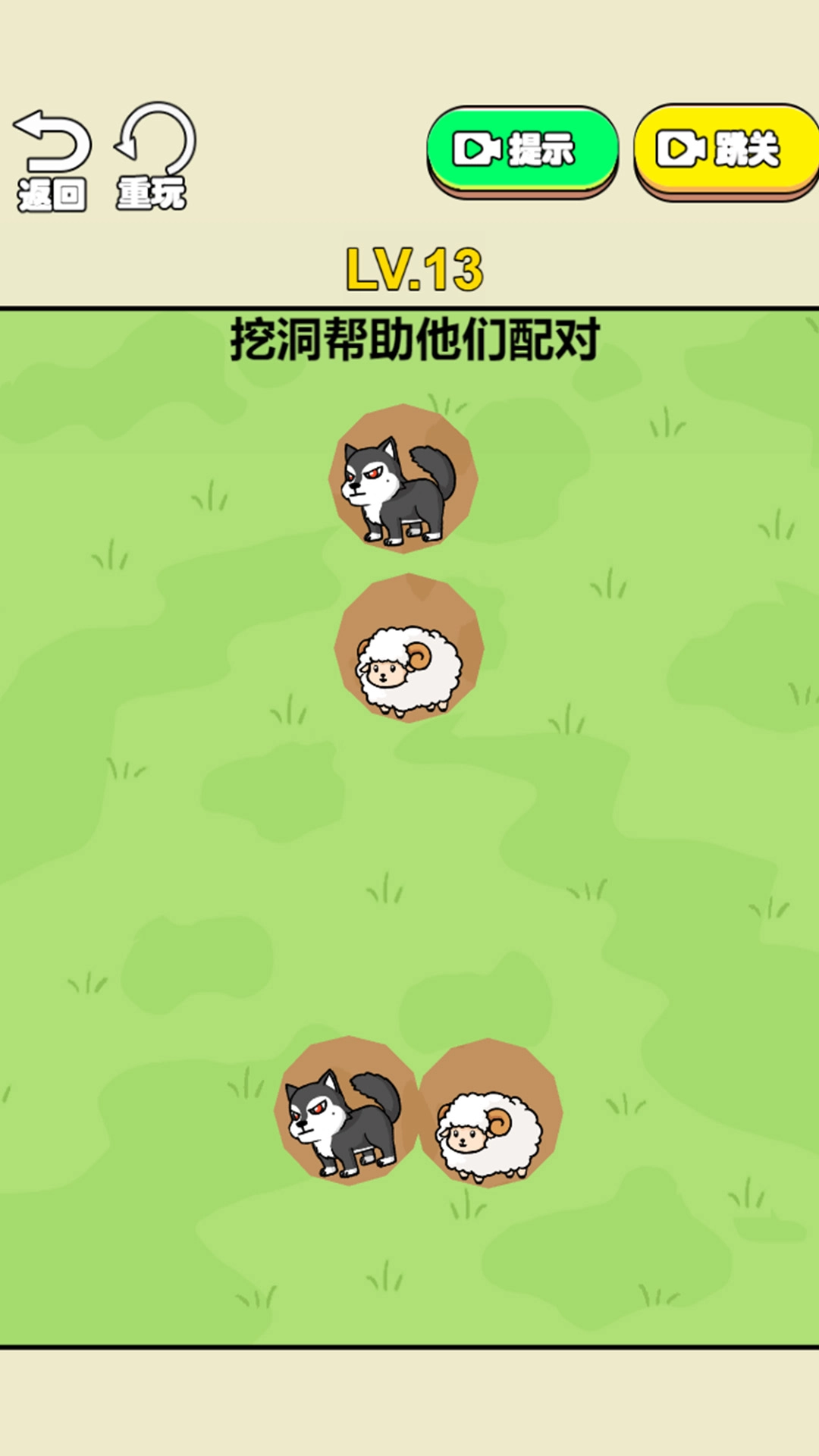 脑力大对决游戏