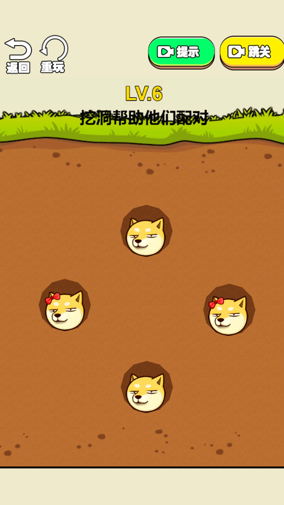 脑力大对决游戏