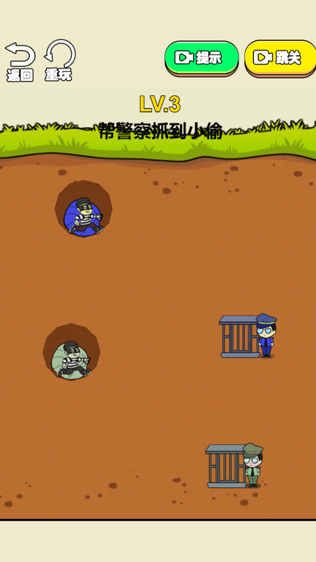 脑力大对决游戏