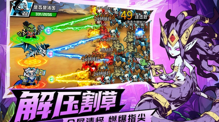 坠落守望者截图1