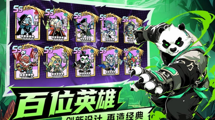 坠落守望者截图4