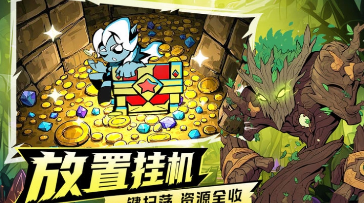 坠落守望者截图2