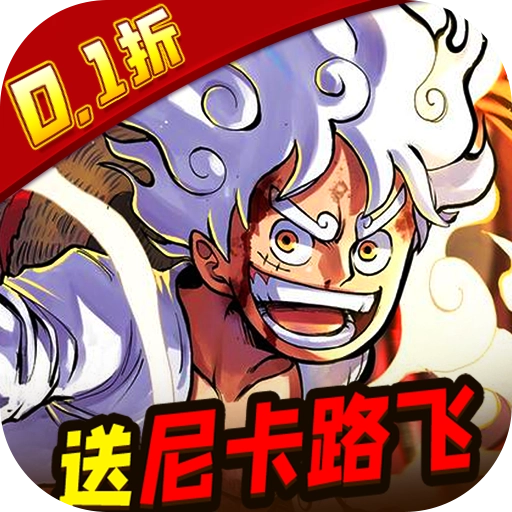 世界守卫军游戏