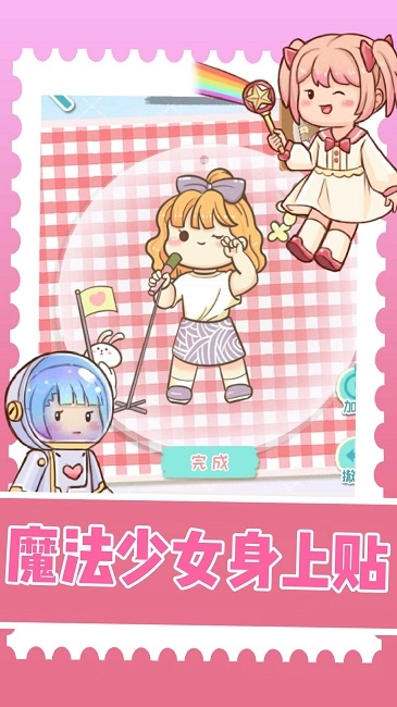 拼图我超强游戏图1