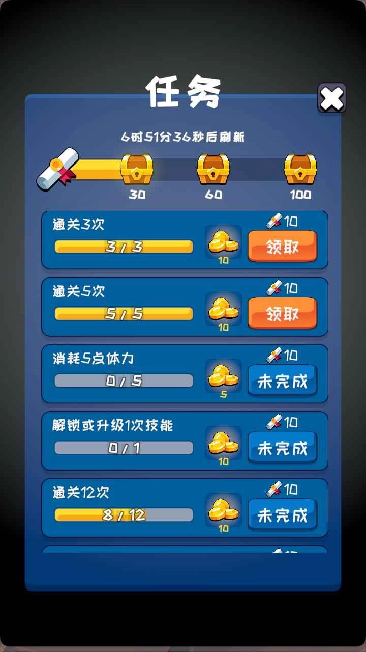 塔楼进化之战游戏最新版