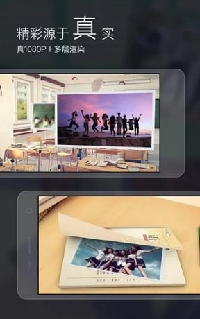八角星视频制作图2