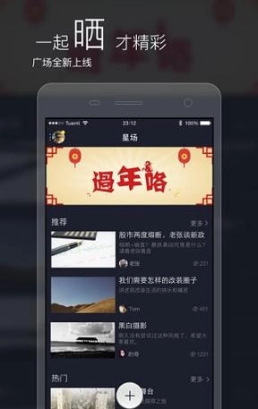 八角星视频制作图4