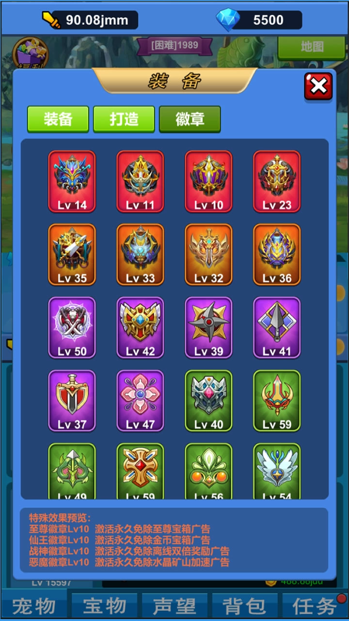 嘣源世界手机版2