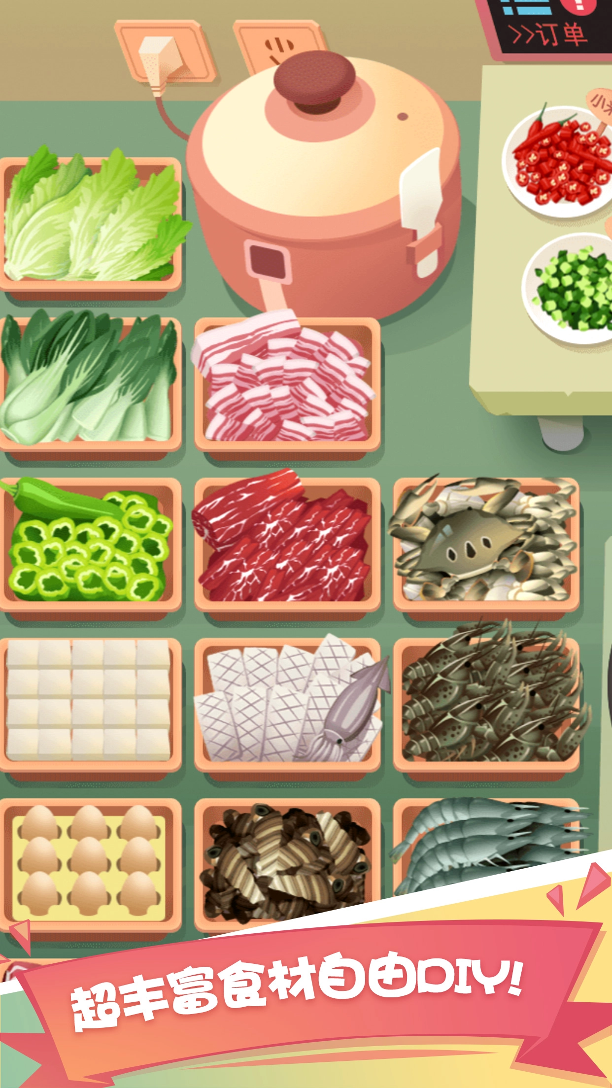 老爹大排档手机版4