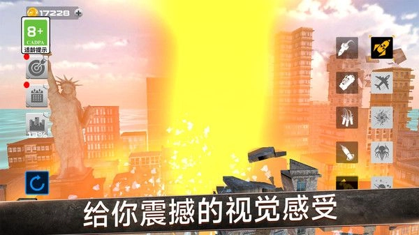 超能力画武器(1)