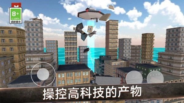 超能力画武器(3)