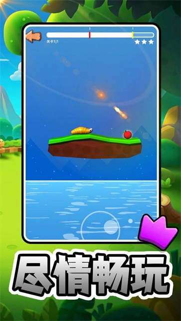 智力闯关冒险图1