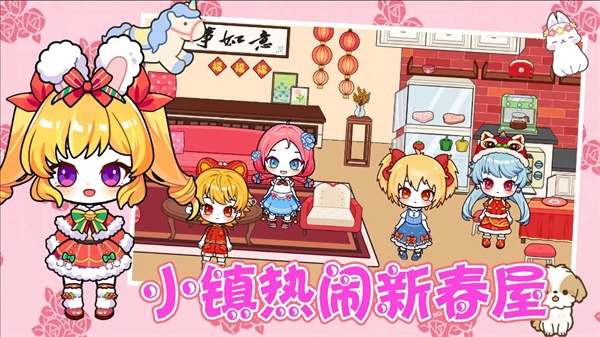 托卡小镇世界生活(1)