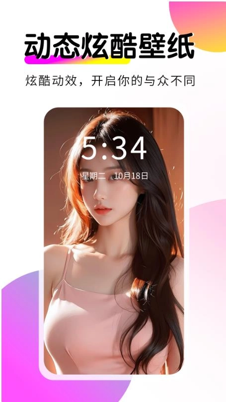 多美壁纸秀(3)