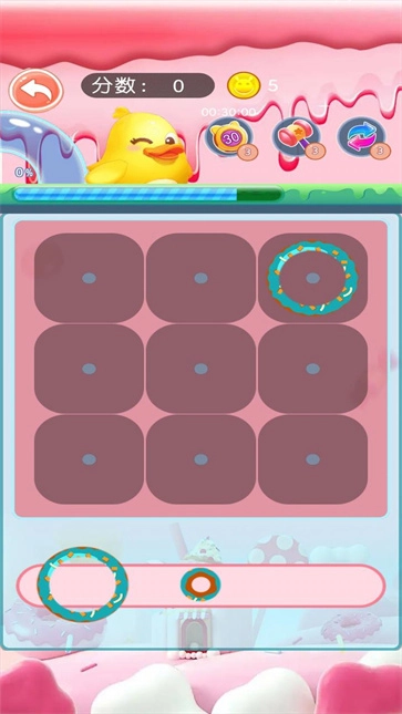 甜甜圈消消乐(3)