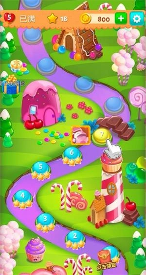 糖果缤纷乐