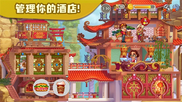 糖果泡泡乐园(6)