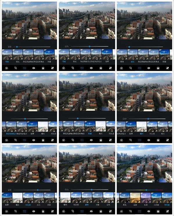 photoshop中文版手机版