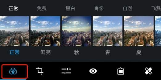 photoshop中文版手机版
