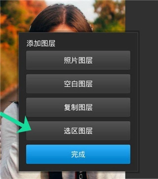 photoshop中文版手机版
