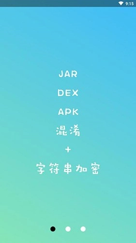 np管理器专业版图1