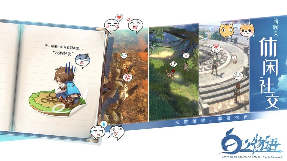 白之物语免费版(1)