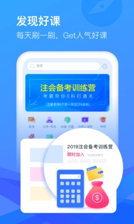 CCtalk手机版图3