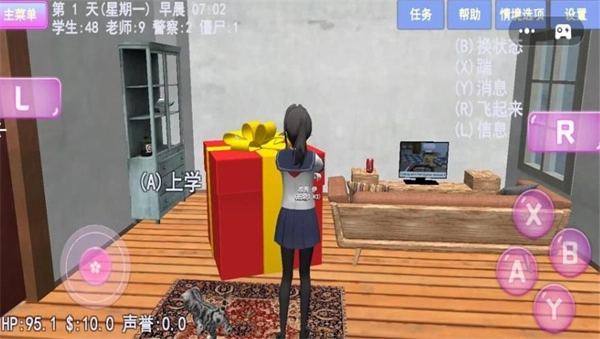 樱花少女大学日记3